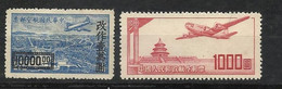 Chine  Poste Aérienne N° 44  Et 45       émis  Neufs ( * ) B/TB       Voir Scans    Soldes ! ! ! - Poste Aérienne