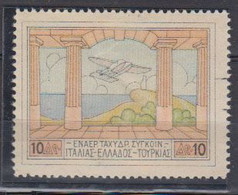 GRECE    1926      PA     N °  4      ( Neuf Avec Charniéres )  COTE   25 € 00      ( S 733 ) - Ungebraucht
