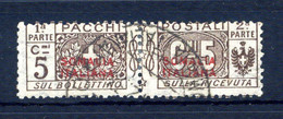 1926 SOMALIA Pacchi Postali N.30 USATO 5 Centesimi Bruno - Somalië