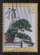 JAPAN 1837,used - Oblitérés