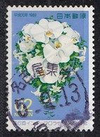 JAPAN 1876,used - Oblitérés