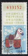 JAPAN 1896,used,horses - Oblitérés