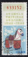 JAPAN 1896,used,horses - Used Stamps