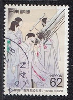 JAPAN 1905,used - Usados