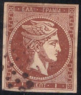 Greece Grecia 1868 MiN°23 (o) Vedere Scansione - Unused Stamps