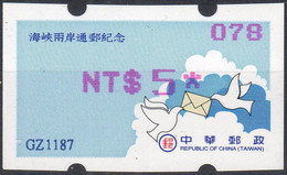 2008 Automatenmarken China Taiwan Cross Strait Mail Links 1 / MiNr.17 Pink Nr.078 ATM NT$5 MNH Innovision Kiosk Etiqueta - Automatenmarken