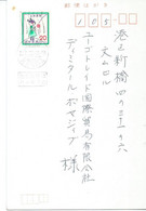 Japan Postcard,canceled 1979 Kanda - Lettres & Documents