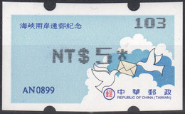 2008 Automatenmarken China Taiwan Cross Strait Mail Links 1 / MiNr.17 Black Nr.103 ATM NT$5 MNH Innovision Etiquetas - Distributori
