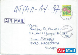 Japan Letter,canceled 1997 Shibuya Tokyo,1994 Definitive Issue - Flowers - Cartas & Documentos