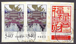 China 1998 - Temple, Buildings, Traditional Building, Mountains In Winter Landscapes - Used, On Paper Fragment - Gebruikt