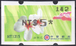 2009 Automatenmarken China Taiwan Tung Blossoms III / MiNr.20 Black Nr.142 ATM NT$5 MNH Innovision Kiosk Etiquetas - Distributors