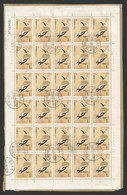 CHINA PRC - 2002 Complete Used Pane (30 Stamps) Of Y1 Stamp Of Set R31. MICHEL #3323. - Usados