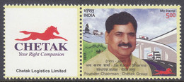 India - My Stamp New Issue 07-07-2022  (Yvert 3485) - Nuevos