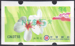 2009 Automatenmarken China Taiwan Tung Blossoms III / MiNr.20 Green Nr.94 ATM NT$5 MNH Innovision Kiosk Etiquetas - Automatenmarken