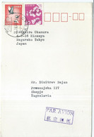 Japan Letter,Meguro Tokyo Canceled 1970 - Lettres & Documents