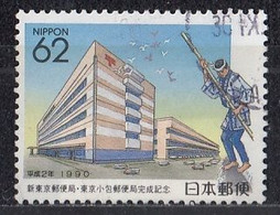 JAPAN 1984,used - Usados