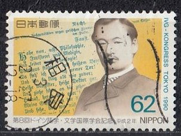 JAPAN 1988,used - Usados