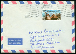 Br Egypt Airmail Cover Sent To Switzerland 16.10.1982 (MiNr 1417) - Cartas