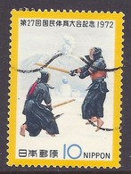Japan 1972 - Sport Kendo, Martial Art, Volcano Sakurajima, Eruption - Used - Usados