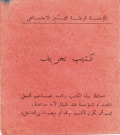 Libya, Vintage Social Insurance Member Card - National Social Insurance Institution - Fiscales