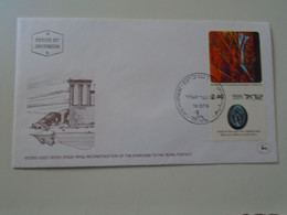 D192877  ISRAEL  1976  Jerusalem  -FDC-  Arch  2nd Temple 1st Century BC - FDC