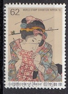 JAPAN 2079,used - Usados