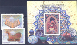 2022. Uzbekistan, Museums Of Uzbekistan, 2v + S/s, Mint/** - Usbekistan