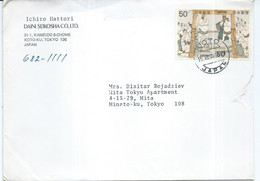 Japan  Letter Tokyo,stamps Motive : 1978 Paintings By Shunsho Katsukawa - Sumo Wrestling - Lettres & Documents