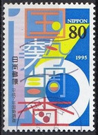 JAPAN 2294,used - Usados