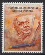 Ink Pen Inkpen / Branko Ćopić  - Yugoslav Writer Poet - CINDERELLA VIGNETTE LABEL - MNH - Ecrivains