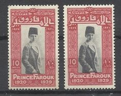 Egypte   N°137  Et 137B  Veste Noire    Neufs  *      B/TB    Voir  Scans    Soldé   ! ! ! - Unused Stamps