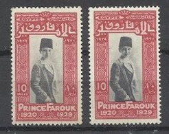 Egypte   N°137  Et 137B  Veste Noire    Neufs  *      B/TB    Voir  Scans    Soldé   ! ! ! - Neufs