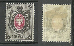 RUSSLAND RUSSIA 1879 Michel 25 X * - Nuevos