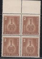 India MNH  1976-1979, Block Of 4,  Definitive Series., 2 Bidrivase, Art, Handicrafts, - Blocks & Sheetlets