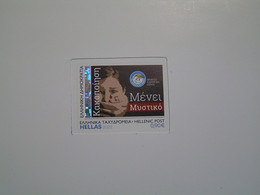 GREECE 2022 Say STOP To Child Abuse Adhesive .. - Unused Stamps