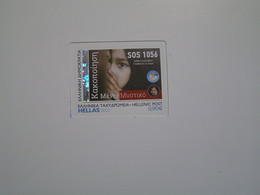GREECE 2022 Say STOP To Child Abuse Adhesive .. - Unused Stamps