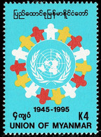 MYANMAR 1995 Mi 327 50th ANNIVERSARY OF UNO MINT STAMP ** - Myanmar (Burma 1948-...)