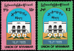 MYANMAR 1995 Mi 328-329 75th ANNIVERSARY OF RANGOON UNIVERSITY MINT STAMPS ** - Myanmar (Burma 1948-...)