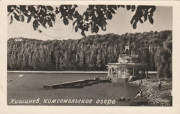 Moldova - Chisinau - Bessarabia - Parc - Moldavie