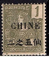 CHINE N°63 N* - Unused Stamps