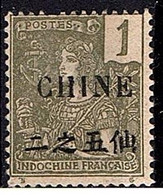 CHINE N°63 N* - Neufs