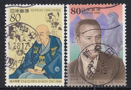 JAPAN 2597-2598,used - Usados