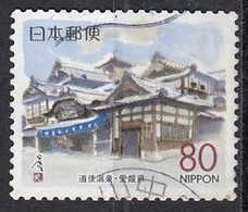 JAPAN 2623,used - Usados