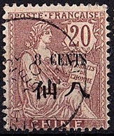 CHINE N°78 - Used Stamps