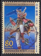 JAPAN 2695,used - Usados