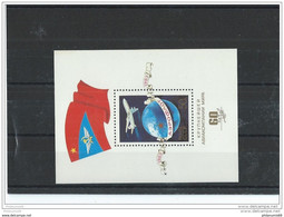 RUSSIE 1983 - YT BF N° 160 NEUF SANS CHARNIERE ** (MNH) GOMME D'ORIGINE LUXE - Blocks & Sheetlets & Panes