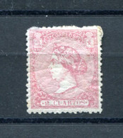 1866.ESPAÑA.EDIFIL 80*.NUEVO CON FIJASELLOS(MH).CATALOGO 450€ - Nuevos