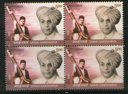 India 2022 Sawai Gandharva Musician Music Musical Instruments  Block Of 4 MNH As Per Scan - Nuevos