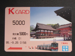 USED Carte Prépayée Japon Image Du Train Japan Prepaid Card Train Image K Card - Treni