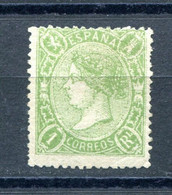 1865.ESPAÑA.EDIFIL 78*.NUEVO CON FIJASELLOS(MH).CERTIFICADO GRAUS Y EXFIMA.CATALOGO 4000 - Nuevos